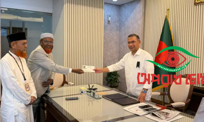 প্রধানমন্ত্রীকে সপরিবারে ইফতারের দাওয়াত দিল জামায়াত