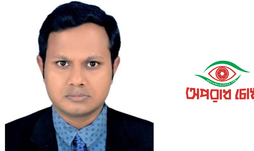 ডিজিটাল মানহানি: আইনি প্রতিকার, প্রতিরোধ ও সুরক্ষাঃ এম.এ.এ. বাদশাহ্ আলমগীর 