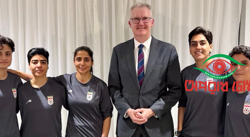 ইরান নারী দলের পাঁচ ফুটবলারকে আশ্রয় দিল অস্ট্রেলিয়া