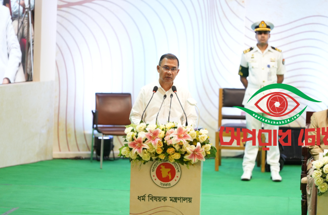 সকল ধর্মের মানুষের জন্য শান্তিপূর্ণ দেশ গড়ার অঙ্গীকার 