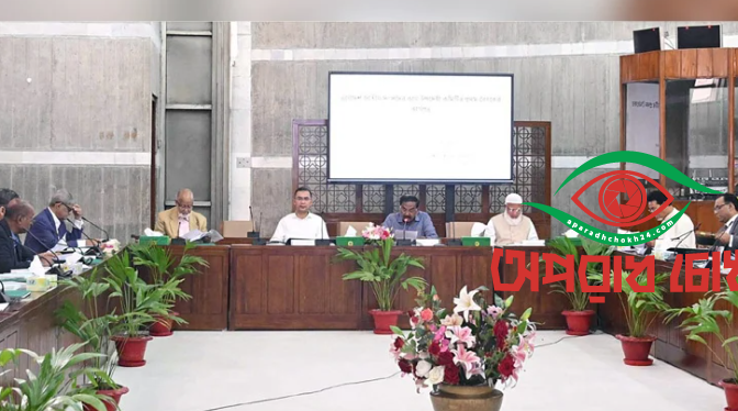 প্রথম অধিবেশন চলবে ৩০ এপ্রিল পর্যন্ত