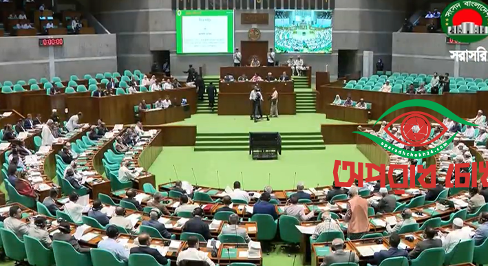 ডাকা হয়নি ‘সংস্কার পরিষদের’ অধিবেশন