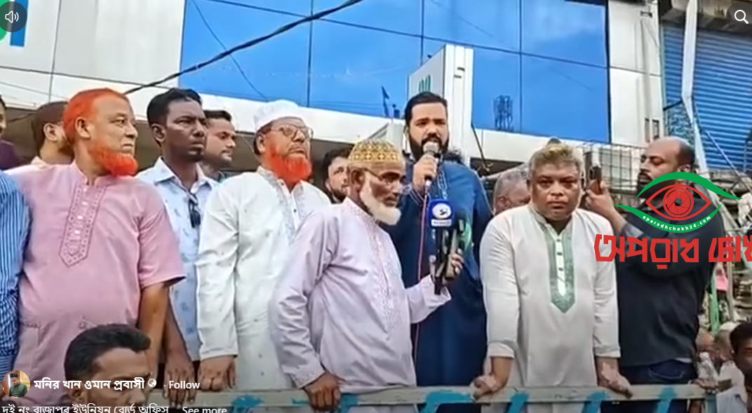 ইউনিয়ন পরিষদ ভবন নির্মান বিষয়ে ইউএনও অফিস ঘেরাওয়ের আল্টিমেটাম