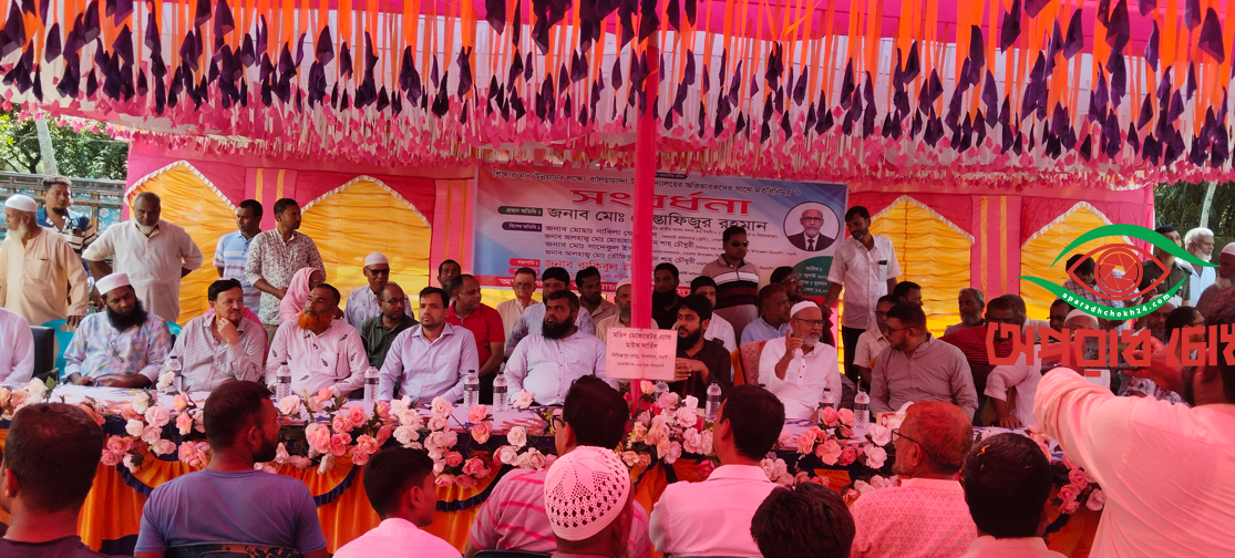 বালিয়াচান্দা উচ্চ বিদ্যালয়ে এমপি মোস্তাফিজুর রহমানকে সংবর্ধনা