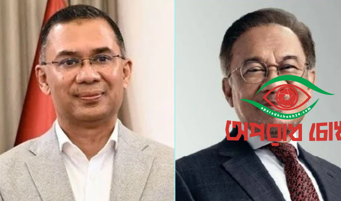 সহযোগিতার জন্য মালয়েশিয়ার প্রধানমন্ত্রীকে ফোন করেছেন ও চিঠি পাঠিয়েছেন প্রধানমন্ত্রী