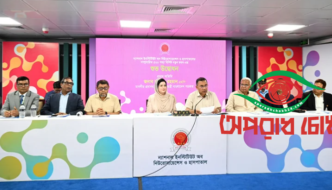 চিকিৎসক ও রোগীর আস্থা, সহানুভূতির বন্ধনই চিকিৎসাসেবার মূল ভিত্তি