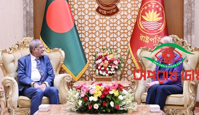  যুক্তরাজ্যের সহযোগিতা জোরদারের আহ্বান