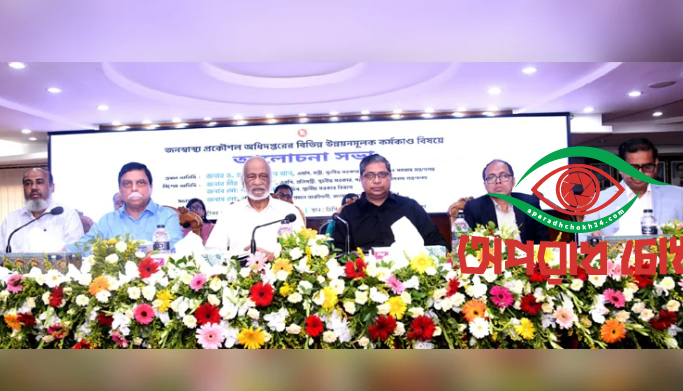 জনগণের নির্বাচিত সরকার হিসেবে জবাবদিহিতা নিশ্চিতের অঙ্গীকার