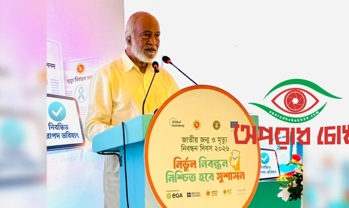 জনগণের সেবা করাই নির্বাচিত সরকারের প্রধান দায়িত্ব