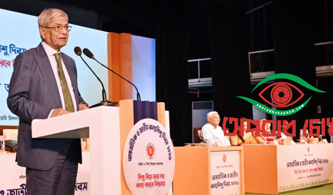 নারী ও শিশুর প্রতি সহিংসতা রোধে জিরো টলারেন্স 