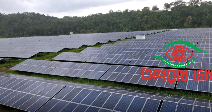সওজের ৪ শতাধিক স্থাপনার ছাদে বসছে সৌর প্যানেল