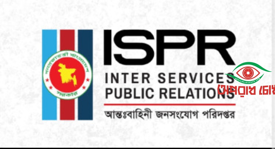 সাজেক থেকে ৩০০০ পর্যটক উদ্ধার