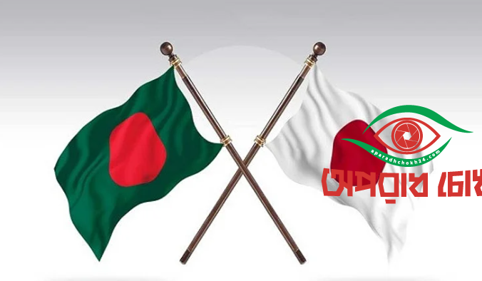 প্রধানমন্ত্রীর জাপান সফরে একাধিক সমঝোতা স্মারক সইয়ের আশা