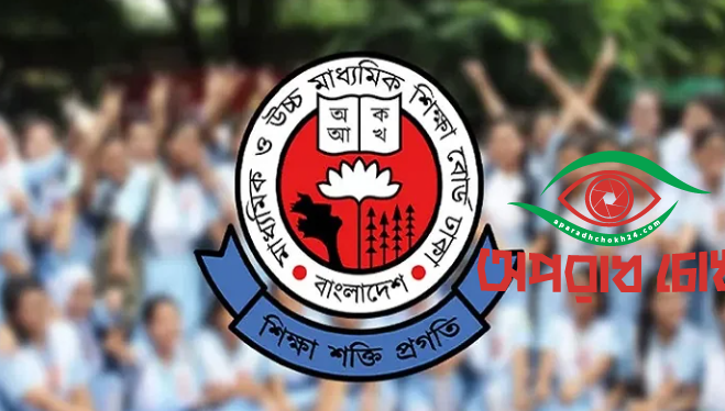 অপেক্ষার অবসান হচ্ছে ১২ লাখ ৭০ হাজার পরীক্ষার্থীর