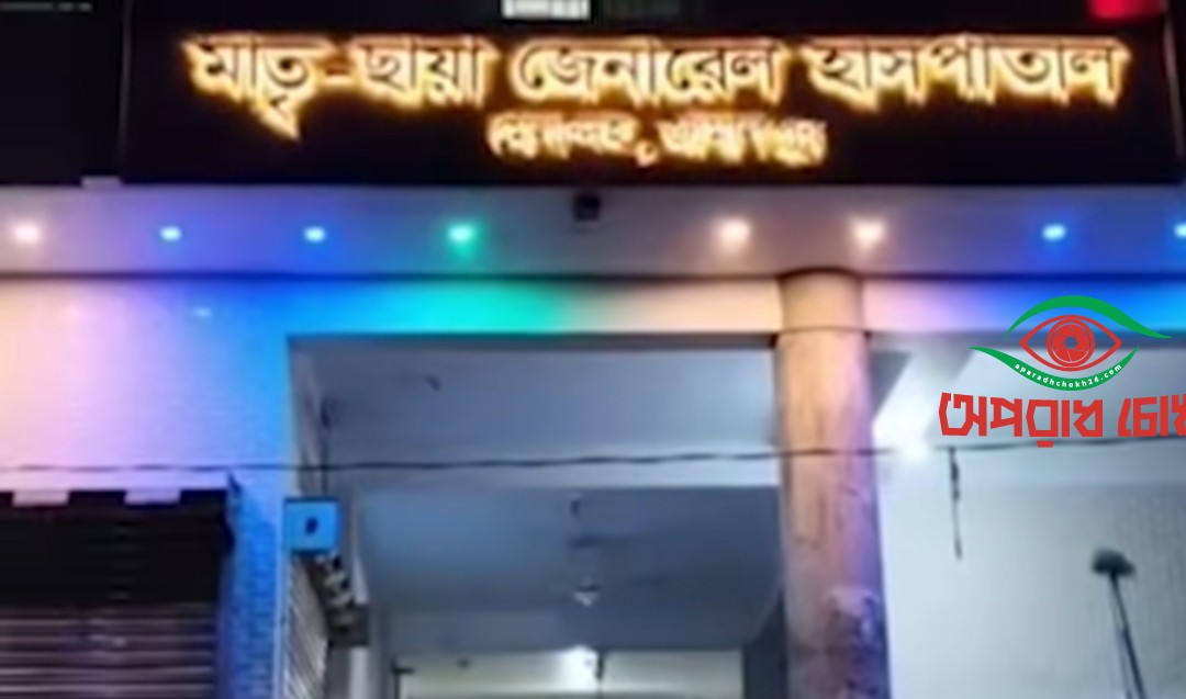 কবর থেকে জীবিত সন্দেহে দেহ উত্তোলন
