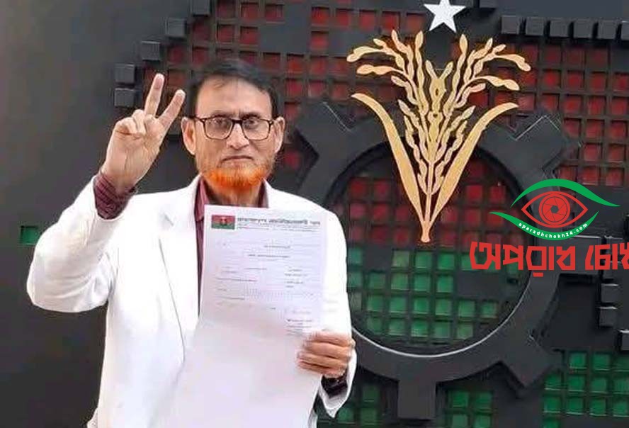 লিয়াকত হোসাইন লায়ন, জামালপুর প্রতিনিধি \ আসন্ন ত্রয়োদশ