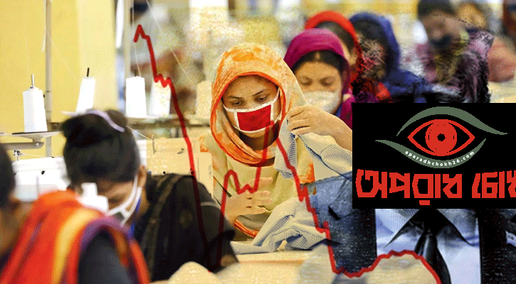 সংকটের ঘূর্ণাবর্ত থেকে সম্ভাবনার আলো