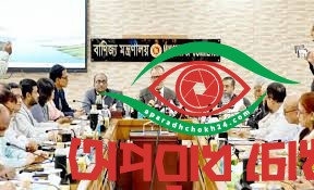 যুক্তরাষ্ট্রের শুল্ক ১৫ শতাংশে আনার চেষ্টা 