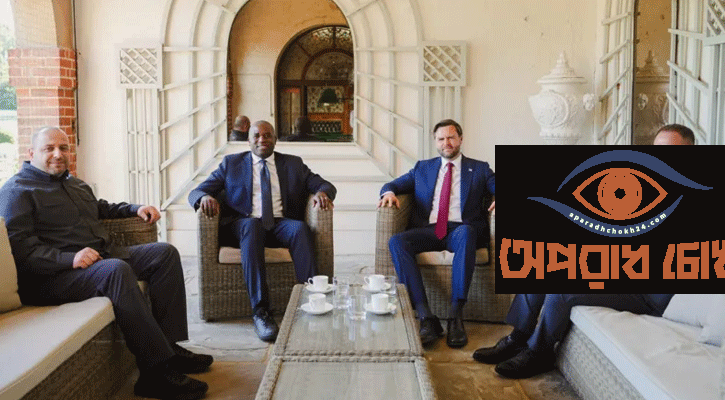 ভ্যান্স-ল্যামির আলোচনা