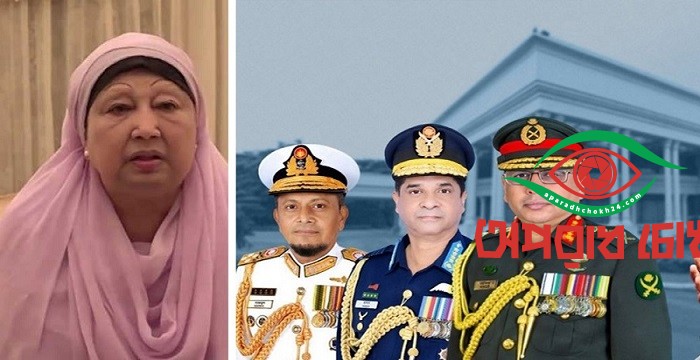 খালেদা জিয়াকে দেখতে তিন বাহিনীর প্রধান এভারকেয়ারে