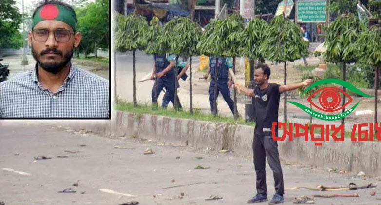 আবু সাঈদ হত্যা সাক্ষ্যগ্রহণ শুরু