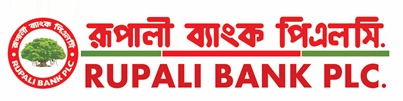 রুপালী ব্যাংক লিমিটেড