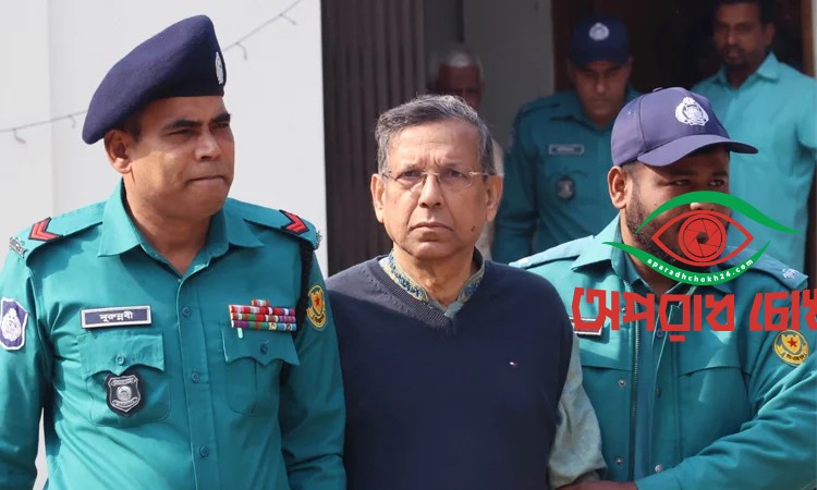 আনিসুল হক ও তার বান্ধবীসহ চারজনের বিরুদ্ধে মানিলন্ডারিং মামলা 