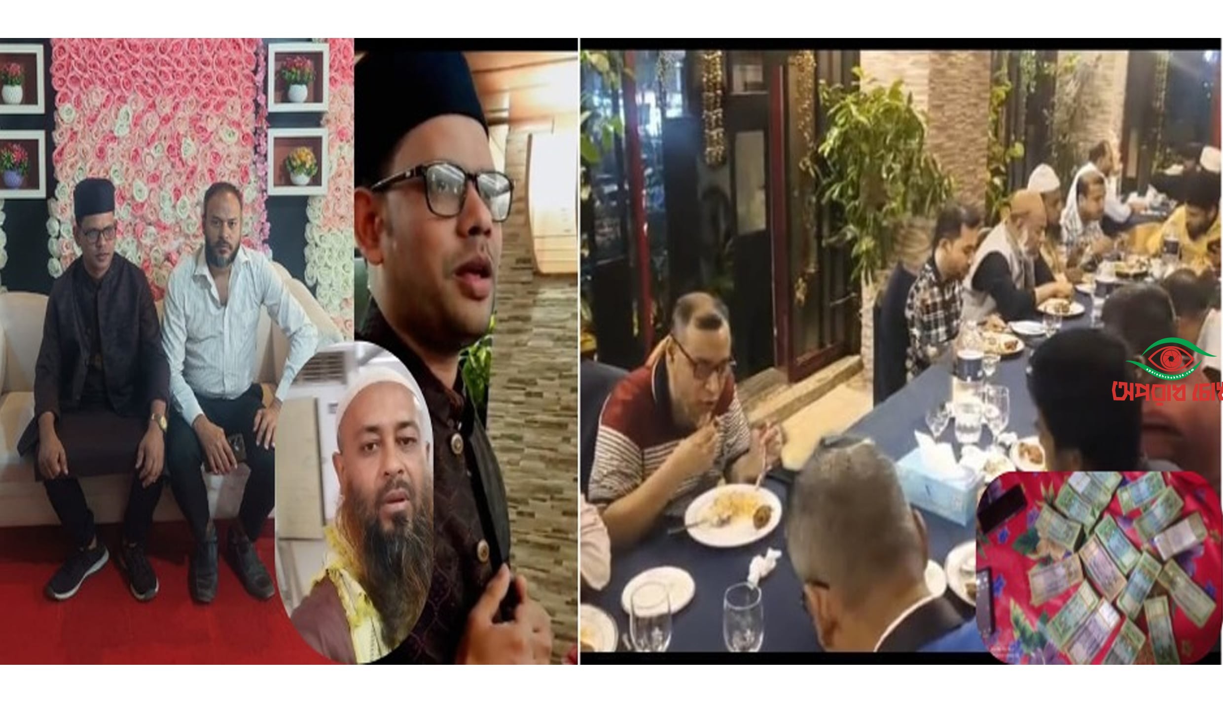 অর্থ পাচারের আশঙ্কা?