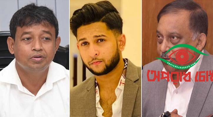 তরুণীর সর্বনাশের কারিগর আফ্রিদি