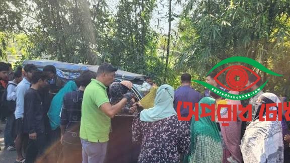 অটোরিকশায় দুর্ঘটনায় নারীর মাথা বিচ্ছিন্ন