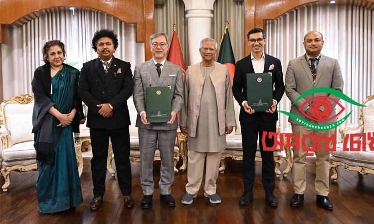 সাসাকাওয়া ফাউন্ডেশনের সঙ্গে মিডার এমওইউ সই