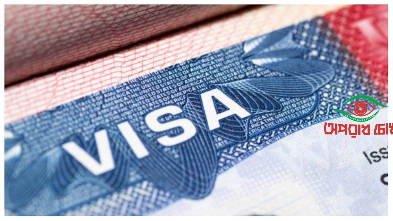 বিদেশগামী কর্মীদের জন‌্য ভিসা যাচাই সেবা চালু