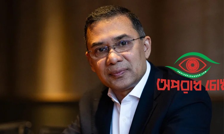 বিএনপির চেয়ারম্যান হলেন তারেক রহমান