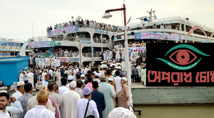 জামায়াতের সমাবেশে যোগ দিচ্ছে চাঁদপুরের ৩০ হাজার নেতাকর্মী 