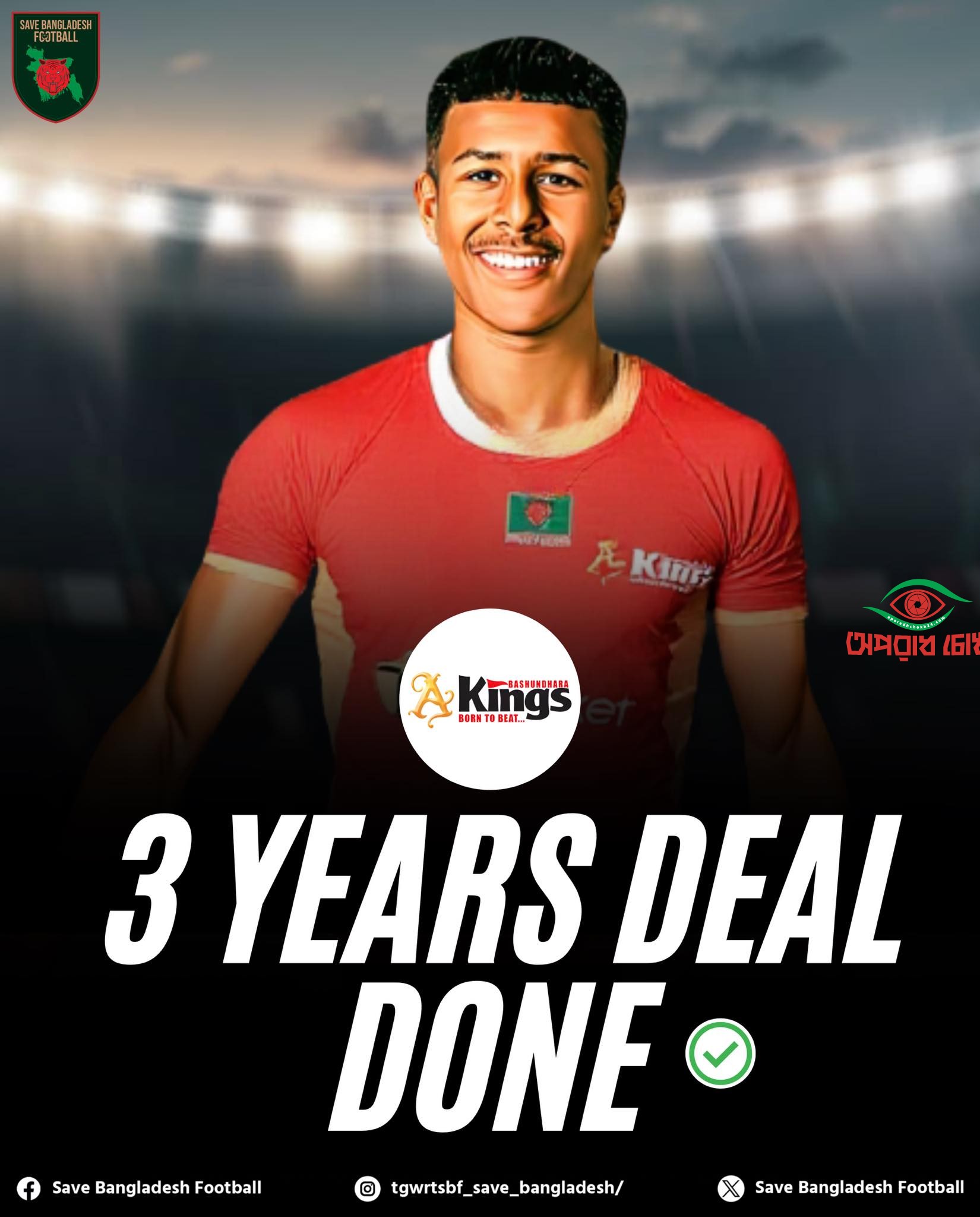 সান্ডারল্যান্ডের কিউবা মিচেলকে দলে ভেড়াল বসুন্ধরা কিংস