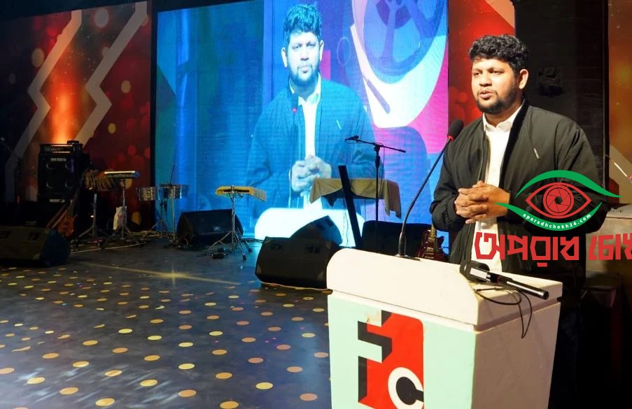 বাংলাদেশের চলচ্চিত্রকে বিশ্ব দরবারে উপস্থাপনে সকলকে কাজ করতে হবে