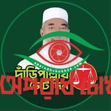 পাবনা-৫ আসনে দাঁড়িপাল্লার মনোনয়ন জমা দিলেন প্রিন্সিপাল ইকবাল হুসাইন