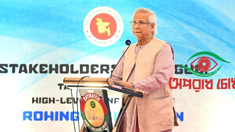 দেশ নির্বাচনের জন্য প্রস্তুত