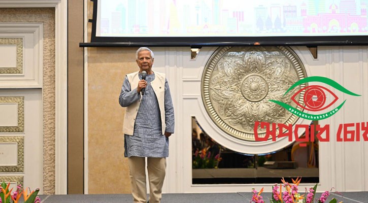 বাংলাদেশে বিনিয়োগের আহ্বান প্রধান উপদেষ্টা