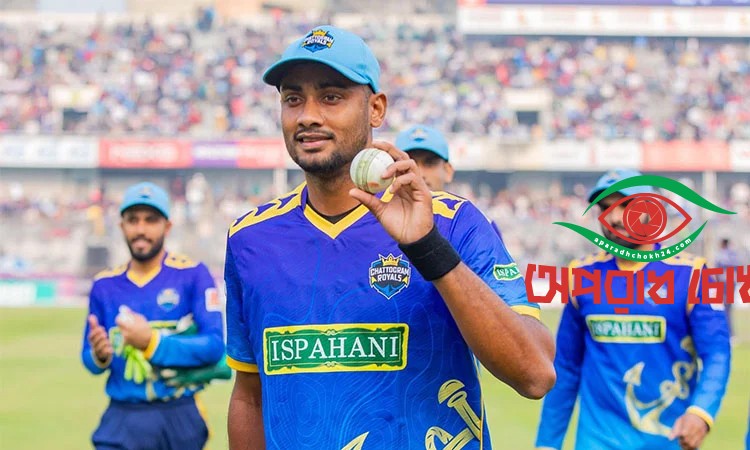  ৫ উইকেটে বিপিএলে রেকর্ড শরিফুলের