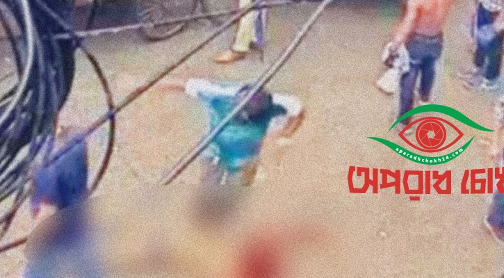 খুনের পর লাশের ওপর লাফায় ঘাতকরা