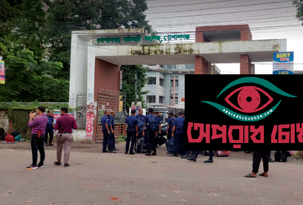 গোপালগঞ্জে যৌথ বাহিনীর অভিযানে আটক ১৪