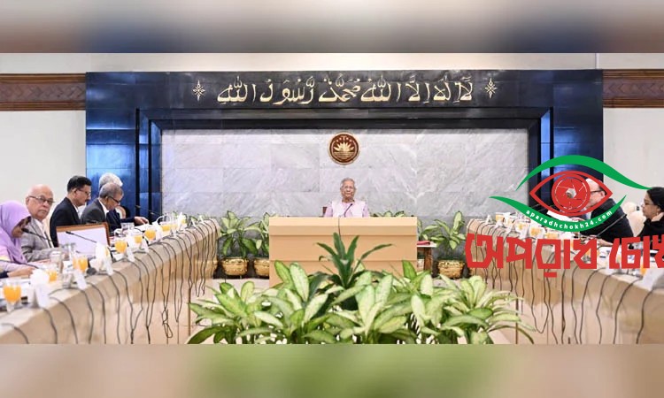 লক্ষ্যমাত্রা ২৪ হাজার কোটি টাকা বাড়াল সরকার