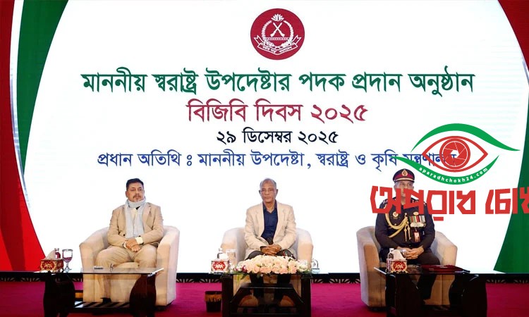 অবাধ,সুষ্ঠু, নিরপেক্ষ নির্বাচন জন্য প্রস্তুত থাকুন