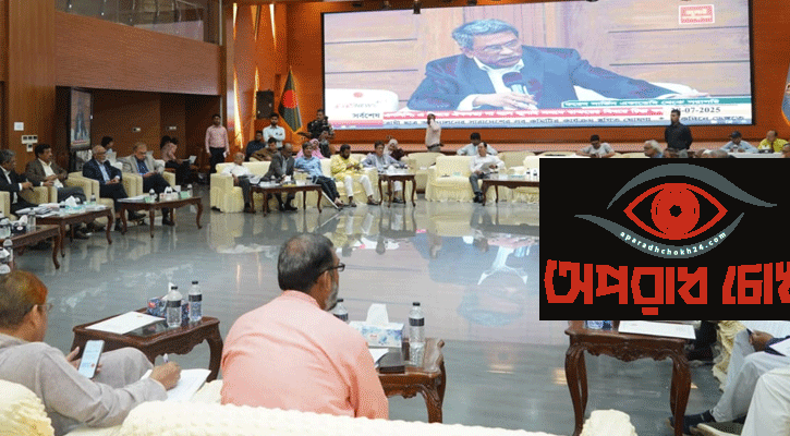 ঐকমত্য কমিশনের আলোচনায় গুরুত্বপূর্ণ অগ্রগতি