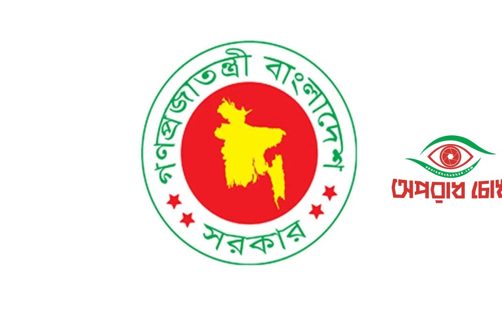 ক্ষুদ্রঋণ গ্রহীতাই হবেন ব্যাংকের মালিক