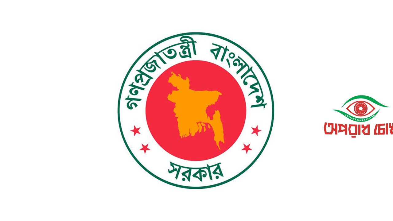 গোপালগঞ্জে সহিংসতা-মৃত্যু তদন্তে কমিটি গঠন সরকারের