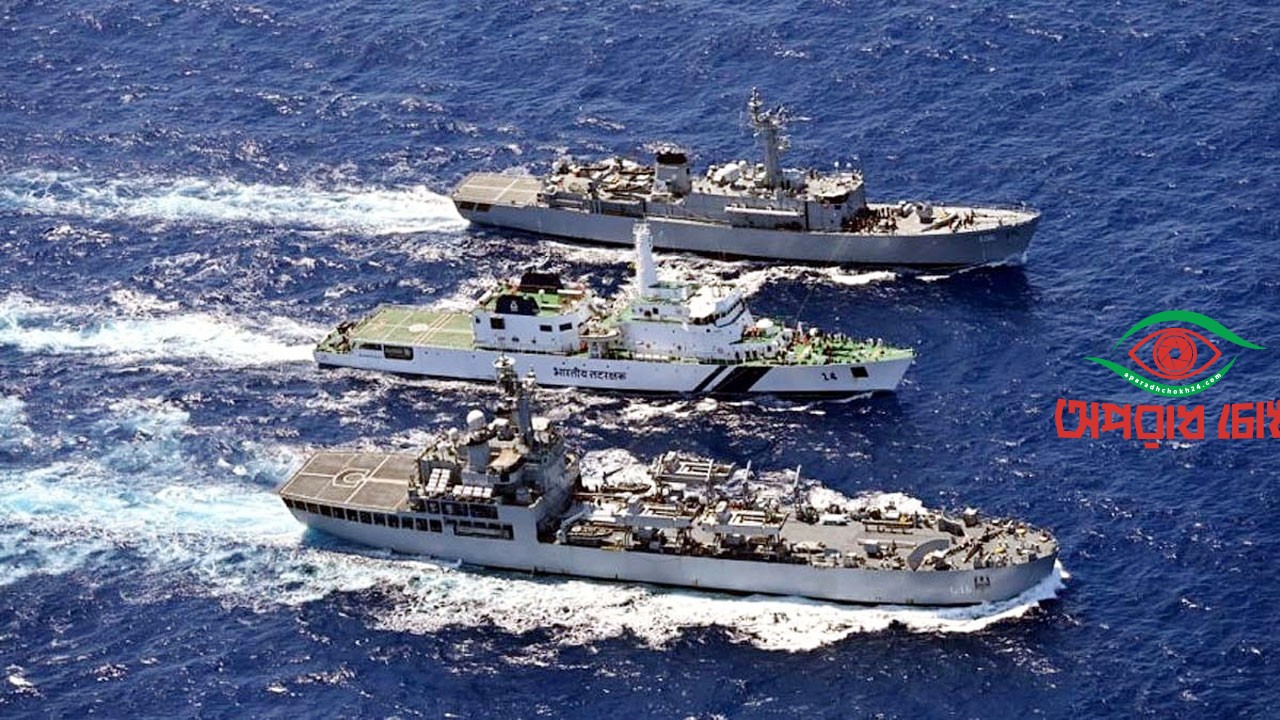 নতুন নৌঘাঁটি করছে ভারত