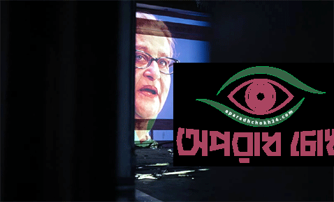 ২০২৪ সালের বিক্ষোভে গুলি চালানোর নির্দেশ দিয়েছিলেন হাসিনা