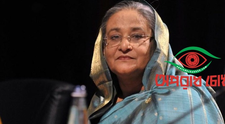 হাসিনাসহ ৩ জনের বিরুদ্ধে অভিযোগ গঠনের আদেশ আজ